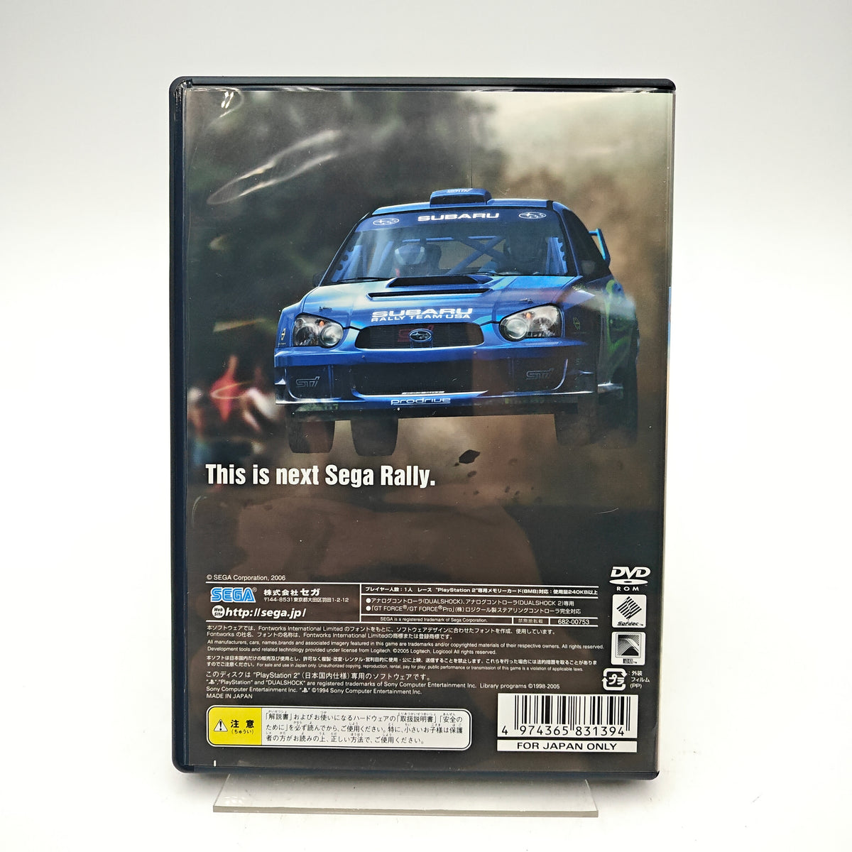 SEGA RALLY 2006 - PLAYSTATION 2