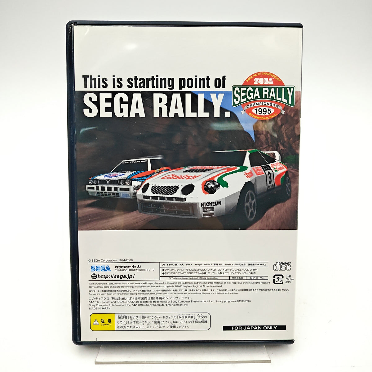 SEGA RALLY 2006 - PLAYSTATION 2
