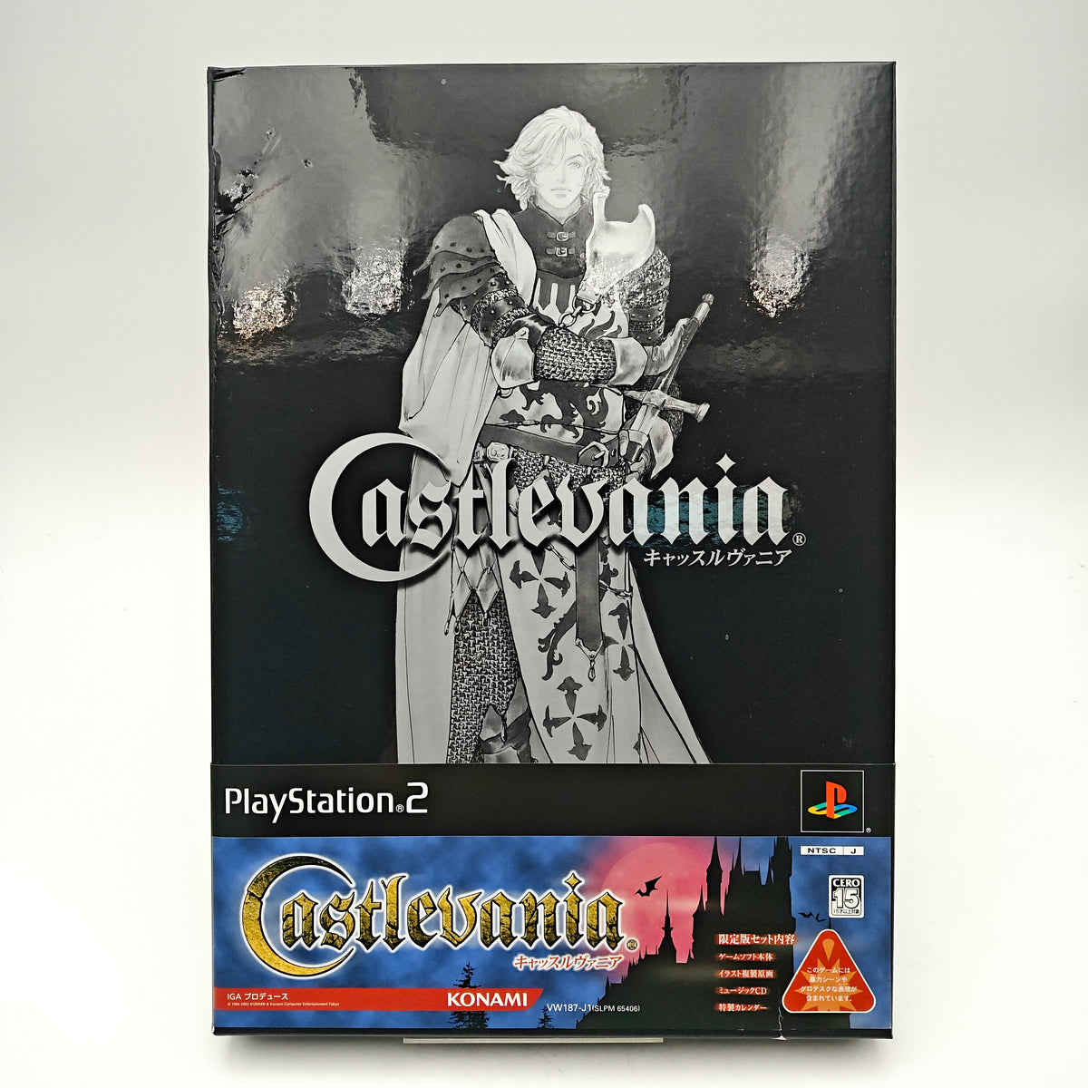 CASTLEVANIA COLLECTOR - PLAYSTATION 2