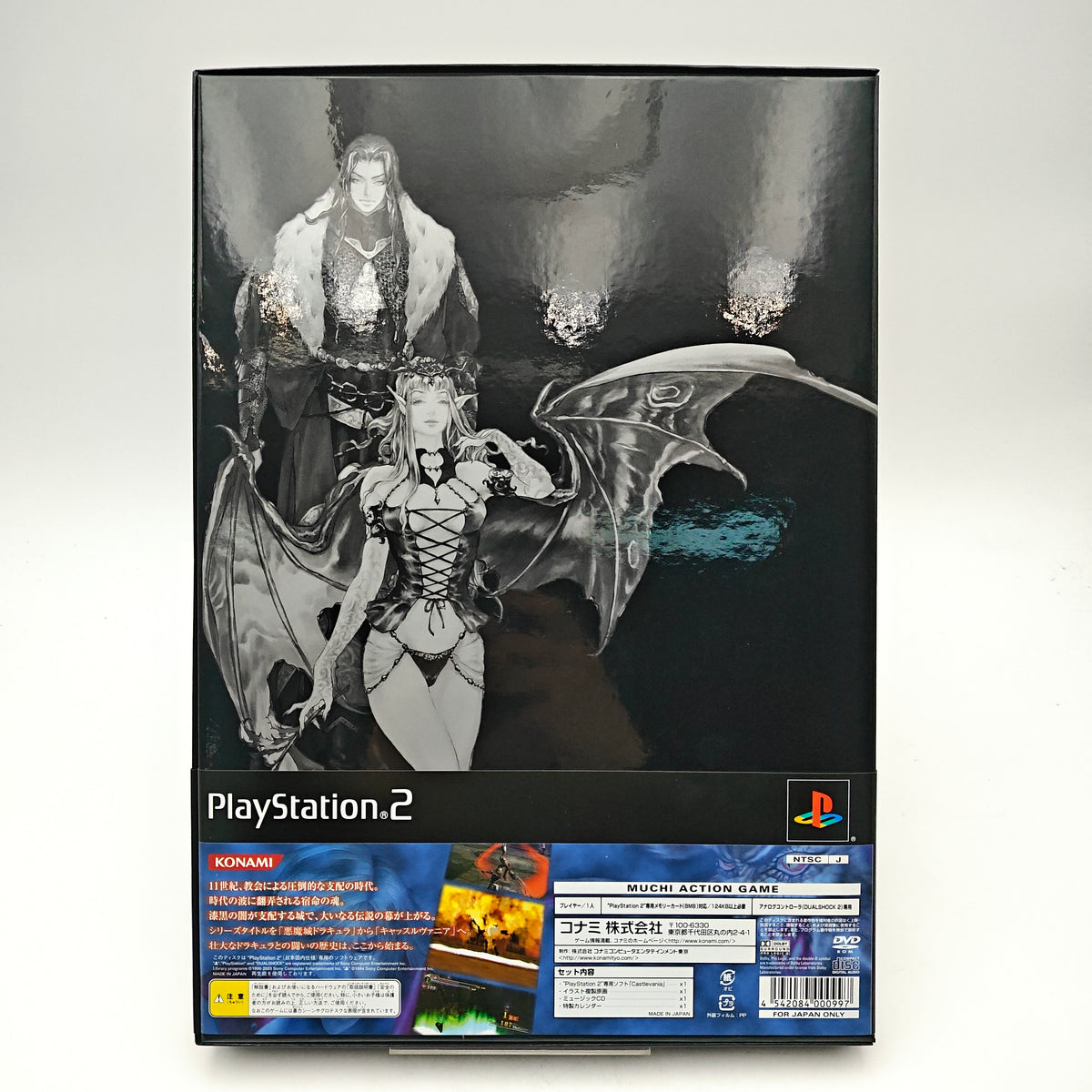 CASTLEVANIA COLLECTOR - PLAYSTATION 2