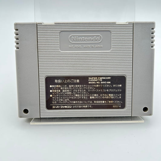 TACTICS OGRE - SUPER FAMICOM