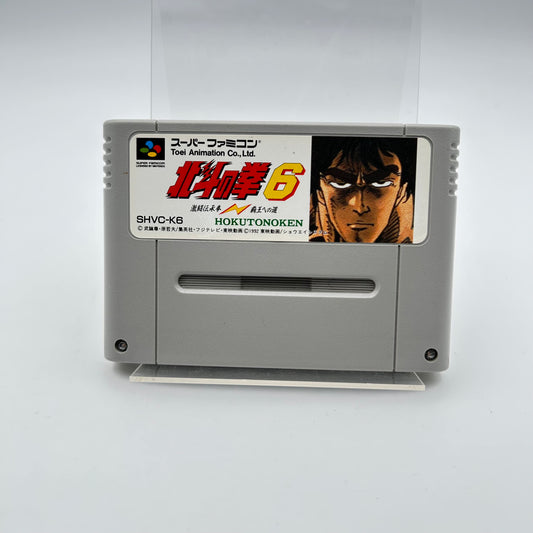 HOKUTO NO KEN 6 - SUPER FAMICOM