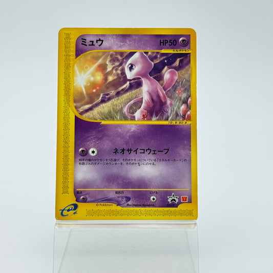 MEW (P-P 033)