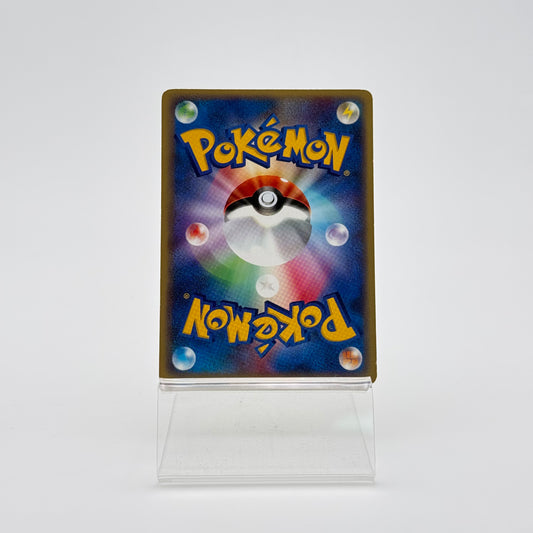 CELEBI (P-P 042)