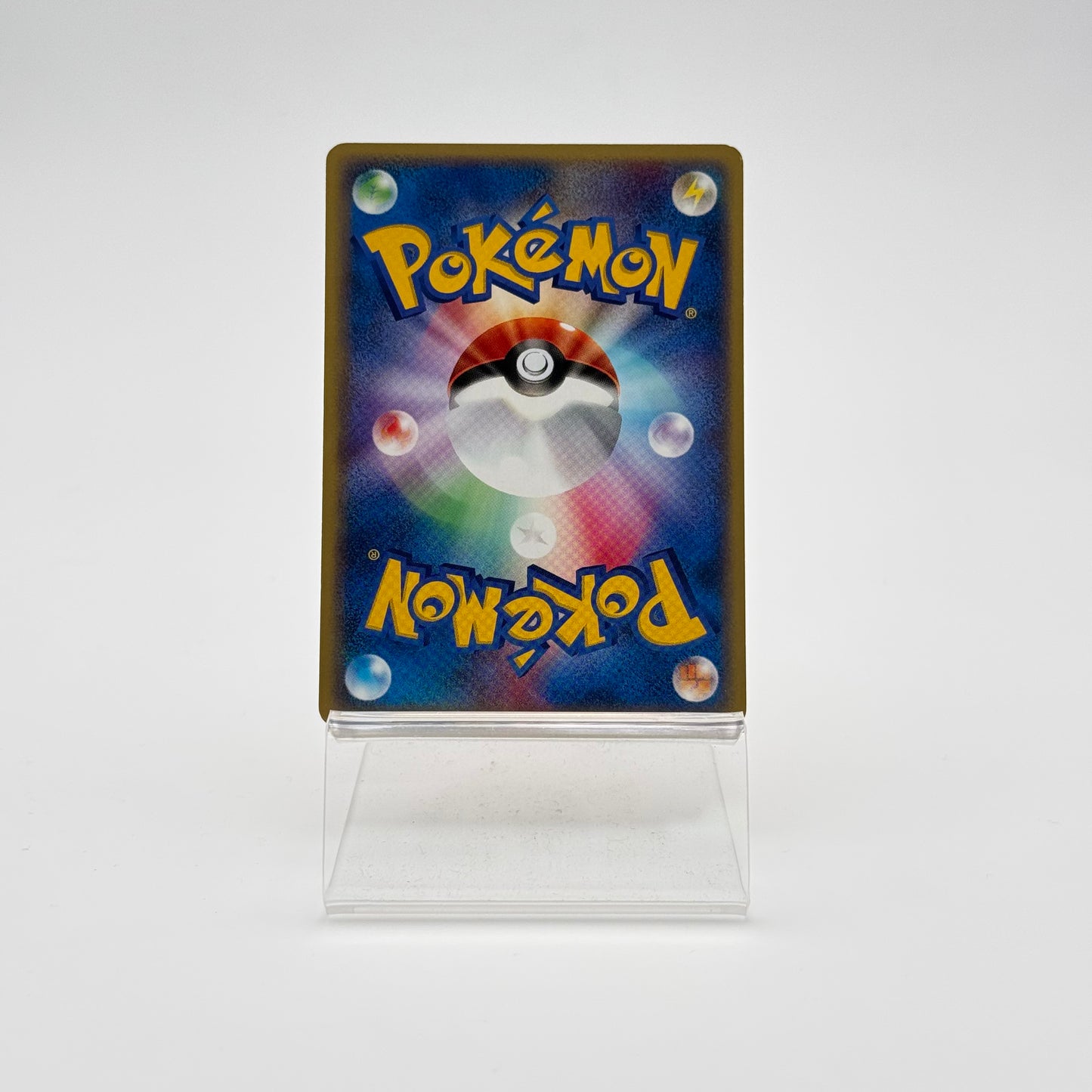 ENTEI (P-P 043)
