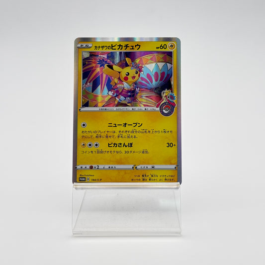 PIKACHU POKEMON CENTER KANAZAWA (144 - SP)