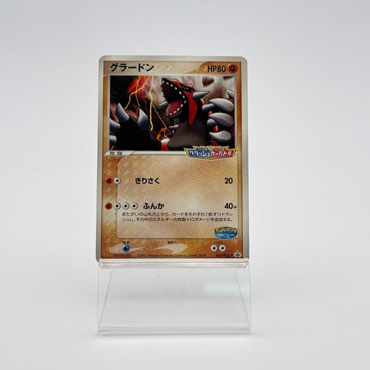 GROUDON (PCG-P 042)