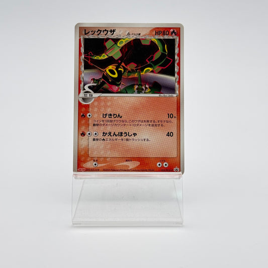 RAYQUAZA ESPECE DELTA (PCG-P 103)
