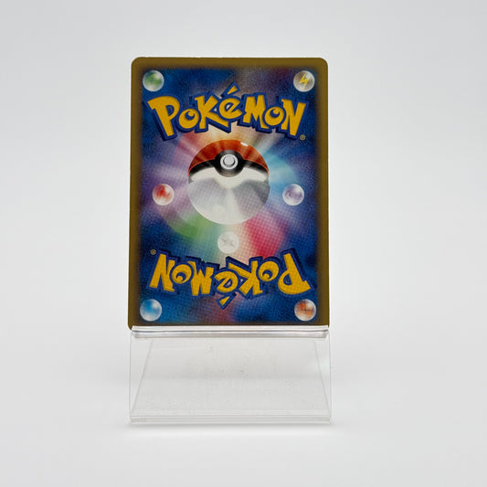 RAYQUAZA ESPECE DELTA (PCG-P 103)