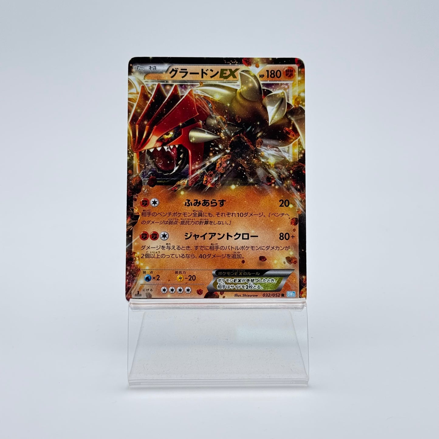 GROUDON EX (BW3H 032)