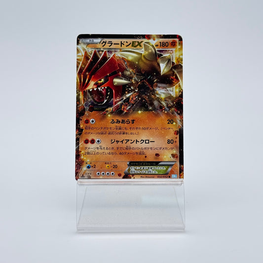 GROUDON EX (BW3H 032)
