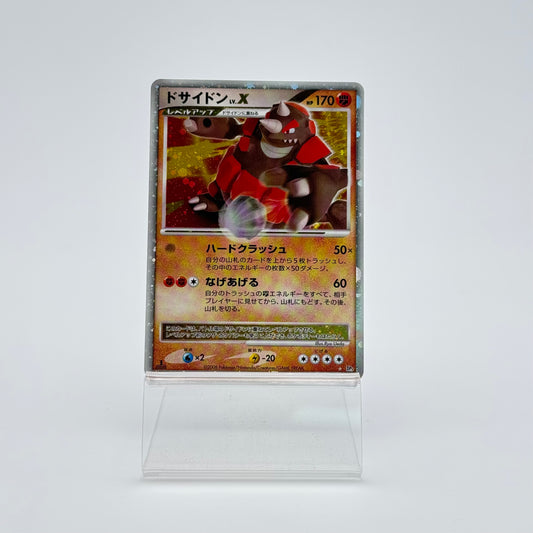 RHYPERIOR LV.X (DP5C)