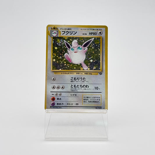 GRODOUDOU (PJU)