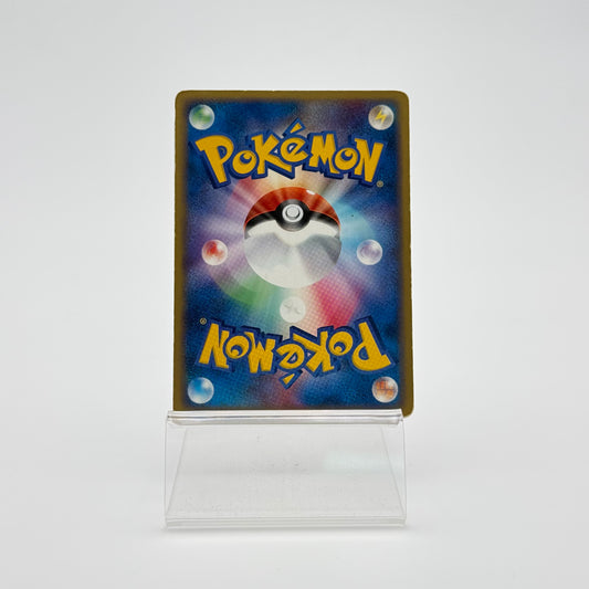 SKY'S RAYQUAZA (MSD 003)