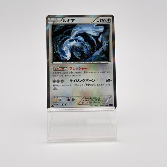 LUGIA (XY10 058)
