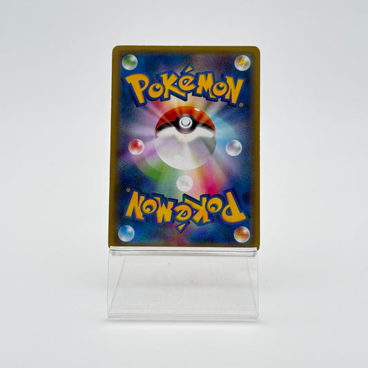 HIPPOPOTAS (XY-P 159)