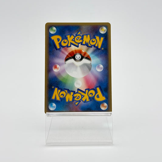 ARCEUS LV.100 (DPT-P 041)