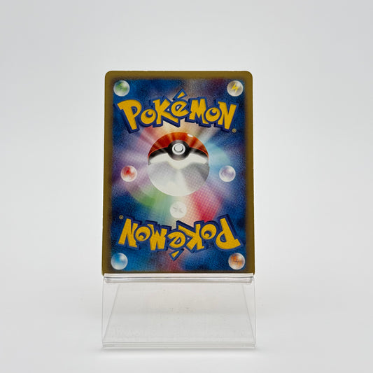 HO-OH (P-P 010)