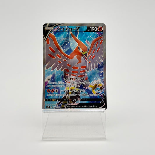 FIARO V (S4 102)
