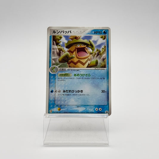 KAPPALORES (ADV-P 021)