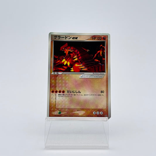 GROUDON EX (ADV-P 002)