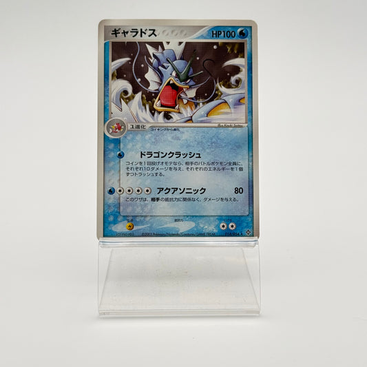 LEVIATOR (ADV3 014)