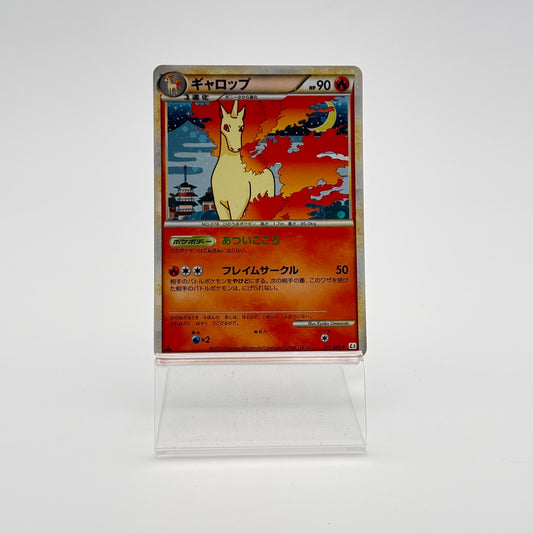 RAPIDASH (L3 011)