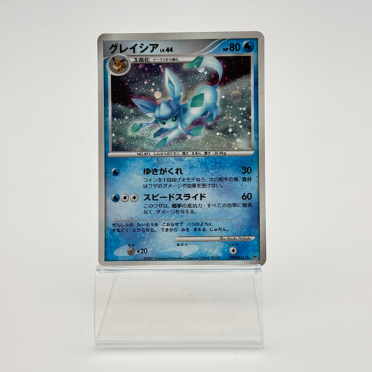 GLACEON LV.44 (DP4D)