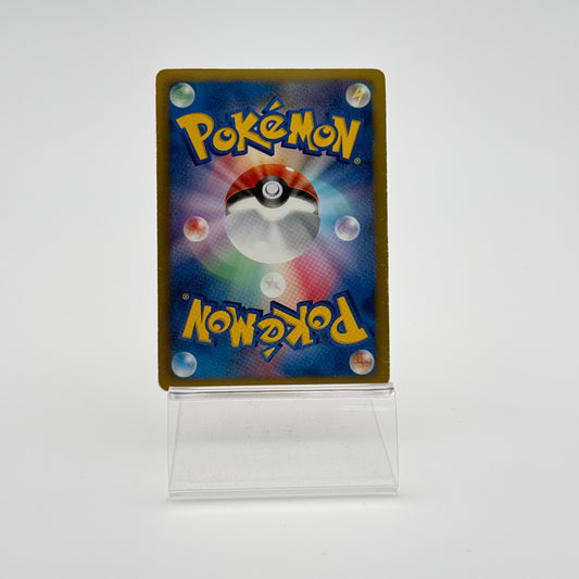 VICTINI EX (EBB 016)
