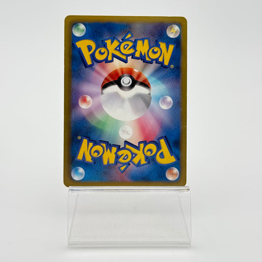 DARKRAI EX (BW4 044)