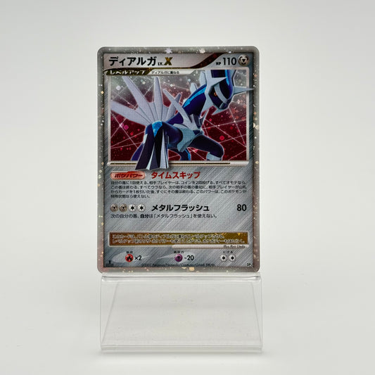 DIALGA LV.X (DP3D)