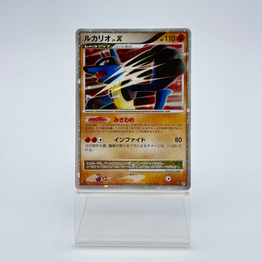 LUCARIO LV.X (DP2)