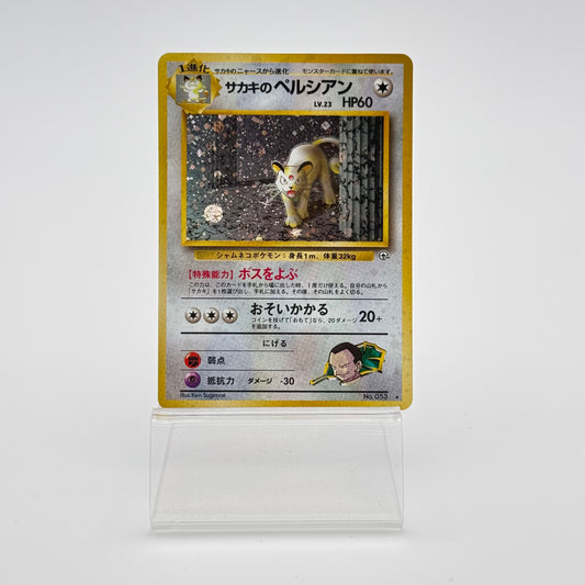 GIOVANNI'S PERSIAN (G2)