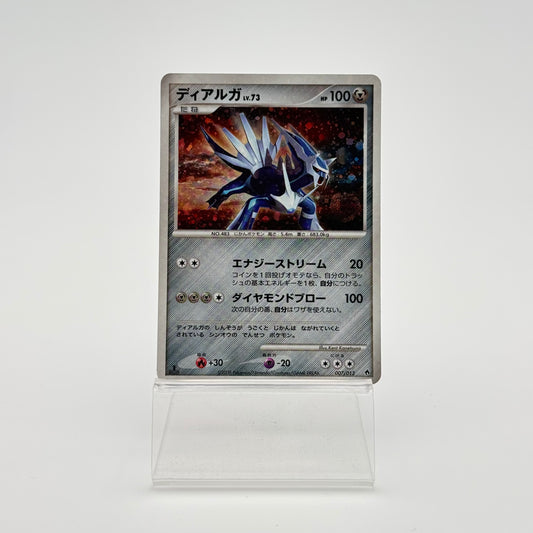 DIALGA LV.73 (DPTD 007)