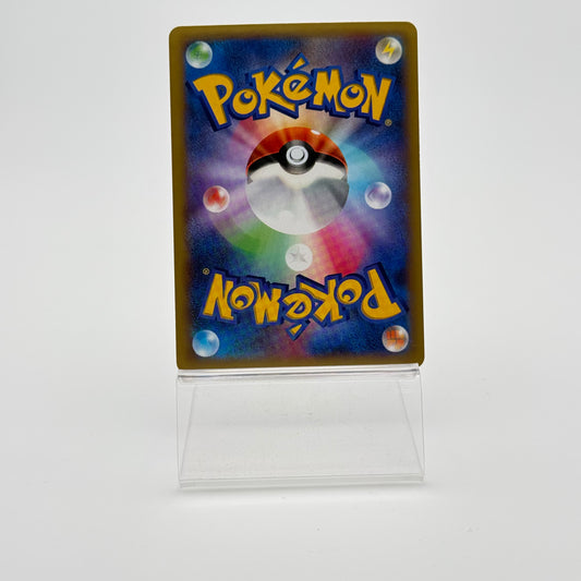 MKANGASKHAN EX (XY2 065)