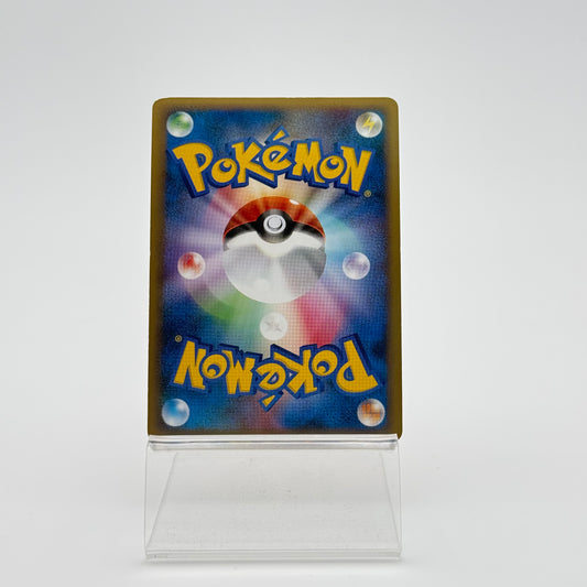 ENTEI (L-P 059)