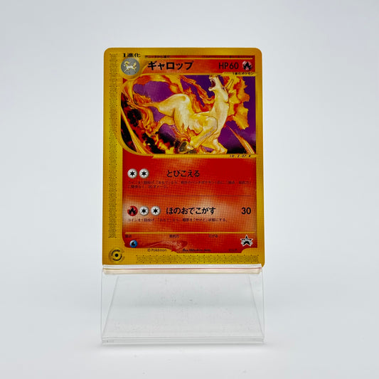 GALOPA (P-P 011)