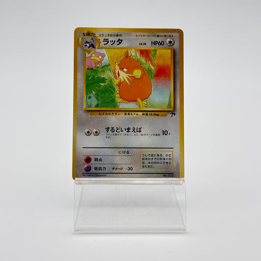 RATICATE (SI-JP 020)