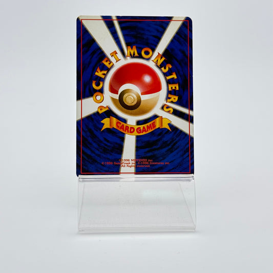 RATICATE (SI-JP 020)