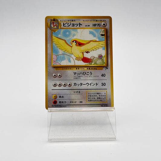 PIDGEOT (SI-JP 018)