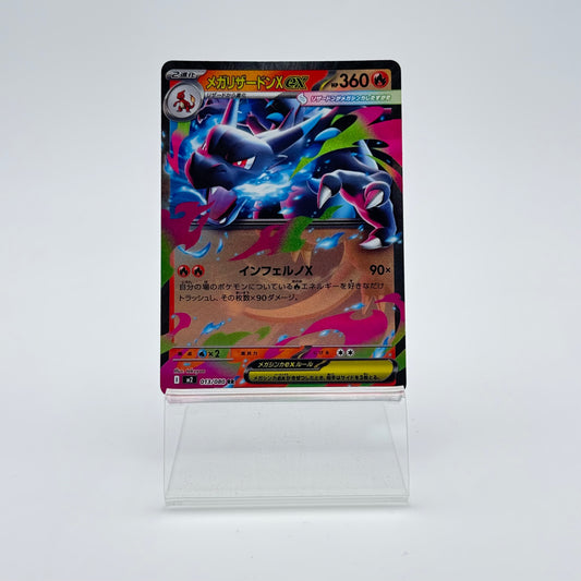 MEGA DRACAUFEU X EX (M2 013)