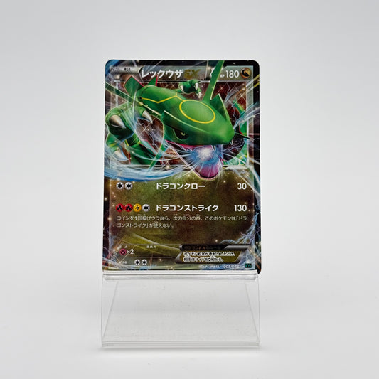 RAYQUAZA EX (XYD 005)