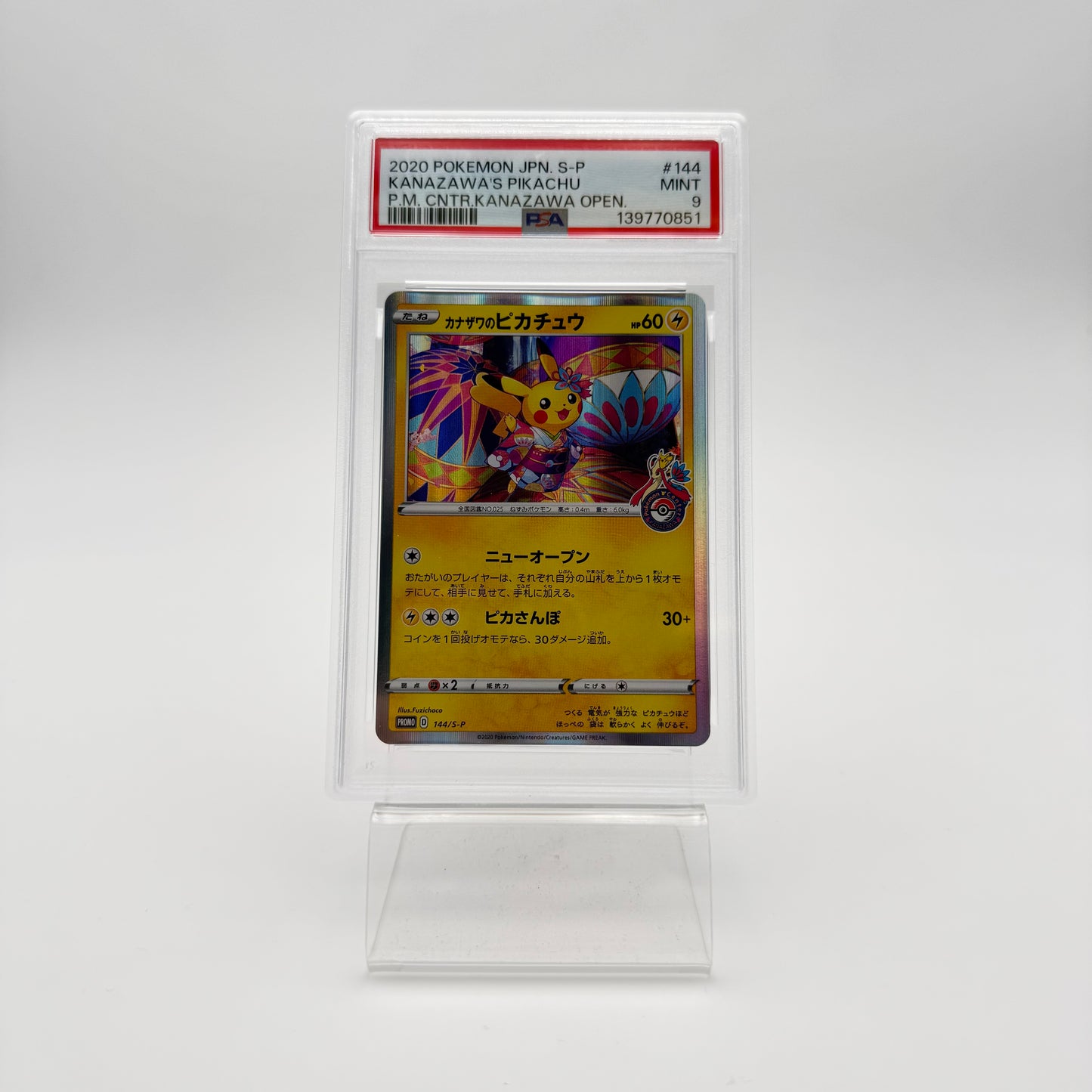 KANAZAWA'S PIKACHU (S-P 144) (PSA 9)