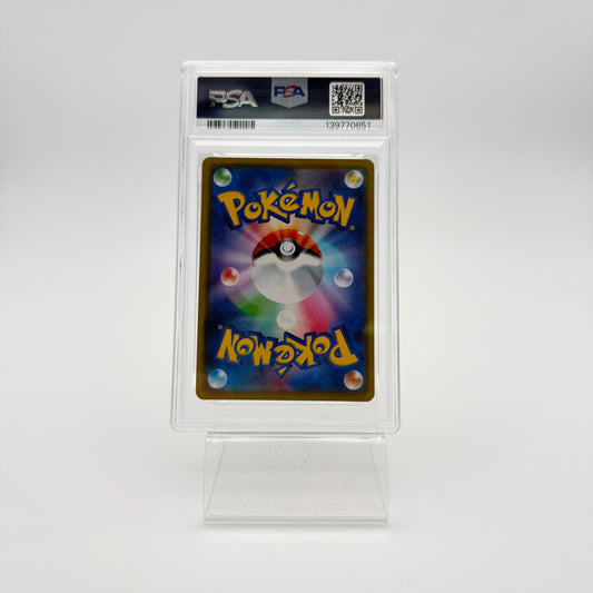 KANAZAWA'S PIKACHU (S-P 144) (PSA 9)