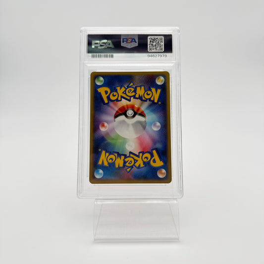 PONYTA (PCG1 022) (PSA 9)