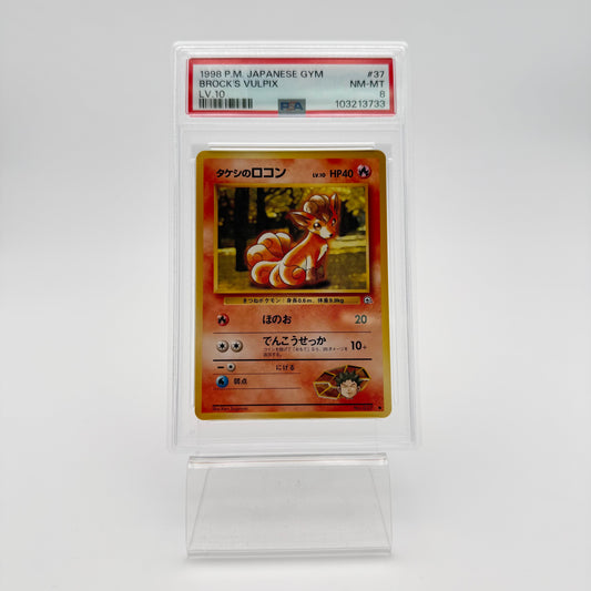 BROCK'S VULPIX (G1) (PSA 8)