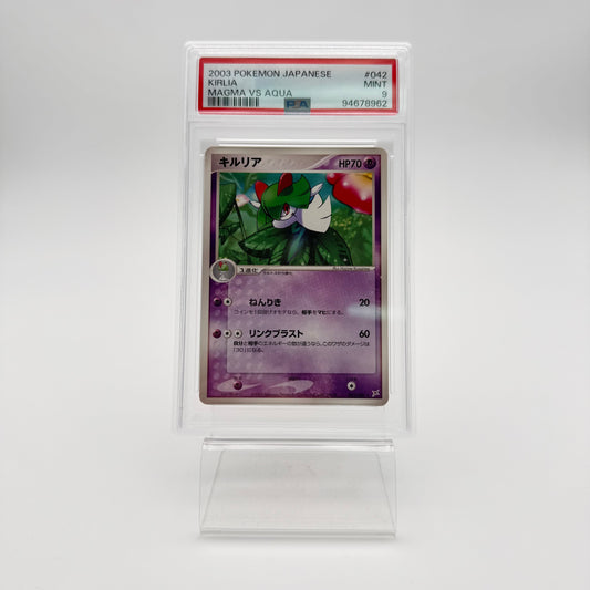 KIRLIA (ADVEX1 042) (PSA 9)