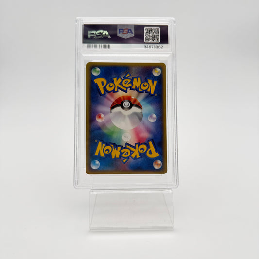 KIRLIA (ADVEX1 042) (PSA 9)