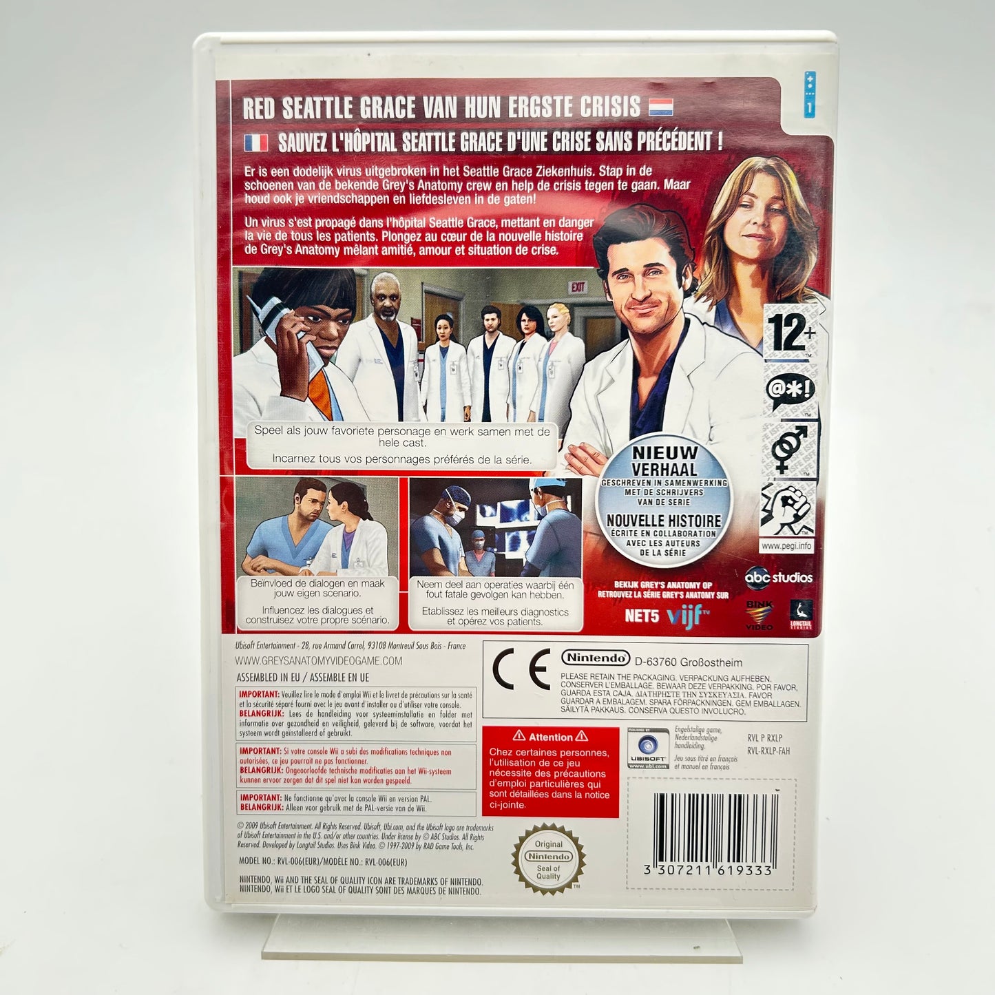 GREYS ANATOMY THE VIDEO GAME - WII