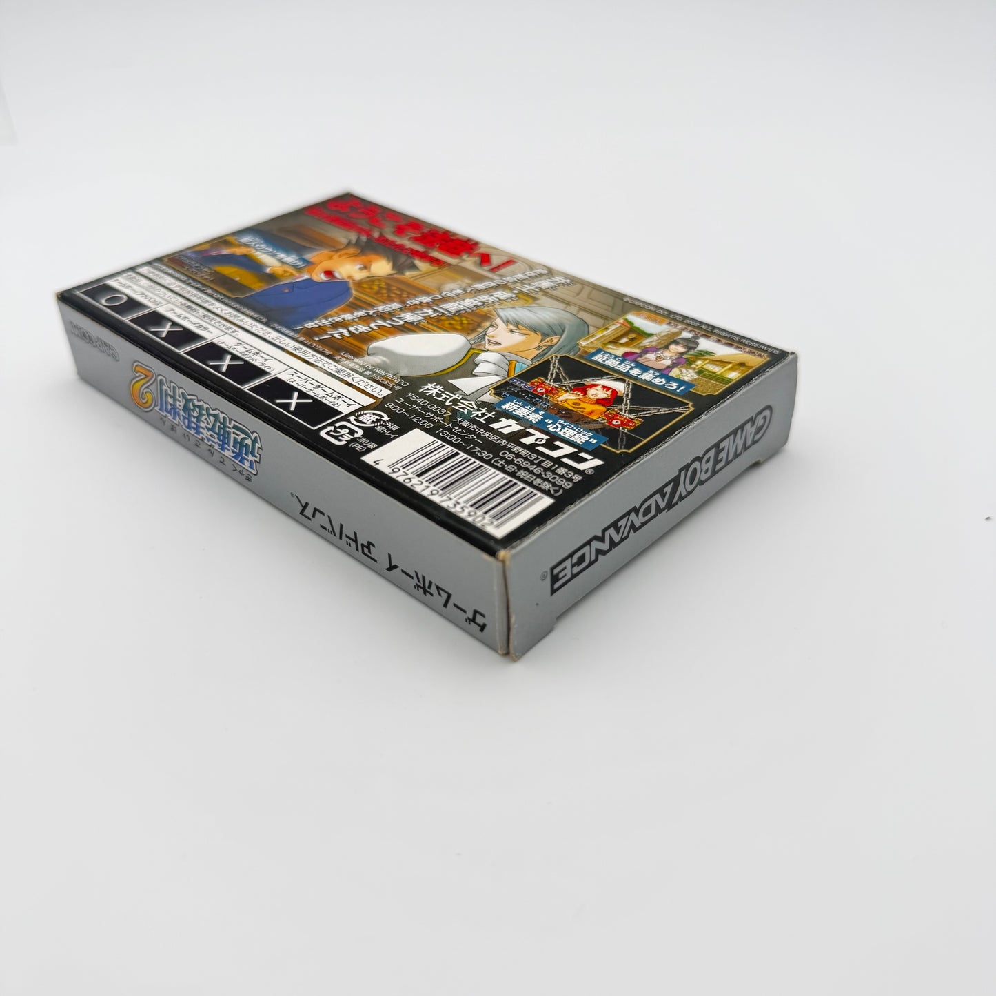 ACE ATTORNEY 2 - GAMEBOY ADVANCE JAP
